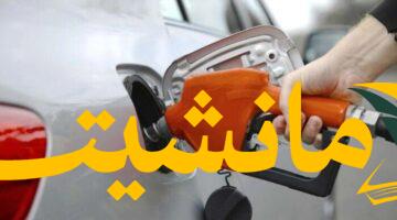 عاجل.. أسعار البنزين والسولار اليوم الأربعاء 6 أغسطس 2025 في محطات الوقود