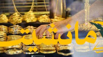 عاجل..  سعر الذهب يصعد الثلاثاء 5 أغسطس 2025 في منتصف التعاملات