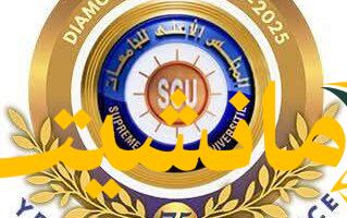 فرصة ذهبية.. باب التقدم لاختبارات معادلة 2025 مفتوح الآن
