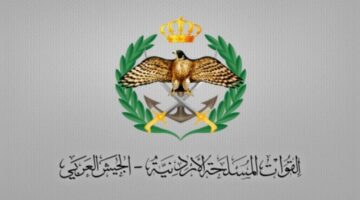رسميًا.. بدء تقديم طلبات مكرمة أبناء العسكريين الإثنين المقبل