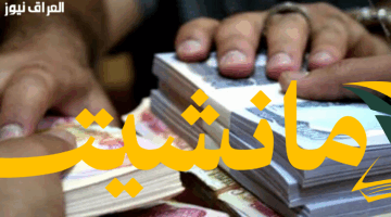 هام.. سلم رواتب المتقاعدين والعسكريين بالجزائر ودرجاتها مفصلة