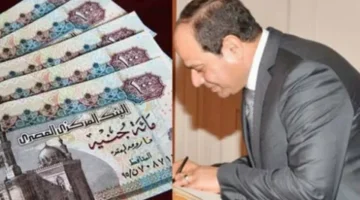 رسميًا.. تبكير صرف مرتبات أغسطس 2025؟ القرار النهائي بشأن رواتب الموظفين