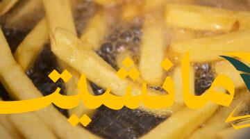 هام.. دراسة على 200 ألف شخص: البطاطس المقلية خطر على الصحة