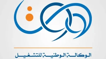 خبر سار.. تجديد منحة البطالة الجزائرية 2025 متاح إلكترونيًا