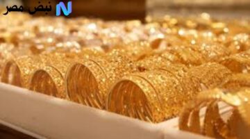 قفزة مفاجئة.. أسعار الذهب اليوم تخالف التوقعات عالميًا ومحليًا | تحليل حركة المعدن الأصفر