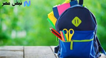 فرصة ذهبية.. دعم الحقيبة المدرسية يُسهل توفير مستلزمات أطفالك