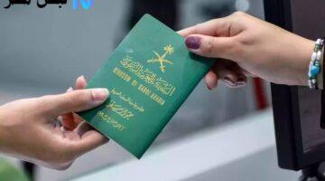 تكلفة الزيارة العائلية للسعودية 2025.. تعرف على الشروط الجديدة والتحديثات الهامة