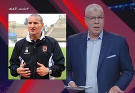 رد ناري من شوبير على طارق سليمان بشأن تصريحاته عن الأهلي