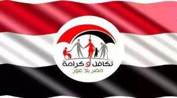 رسميًا.. دعم جديد لـ 18 مليون مواطن | تفاصيل شروط الاستحقاق