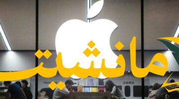 منافس جديد.. أبل تدخل معركة الذكاء الاصطناعي بفريق “Answers” لمواجهة ChatGPT