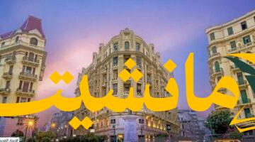 توافق وشيك.. رئيس الوزراء: تعديلات الإيجارات قائمة على التراضي بين المالك والمستأجر