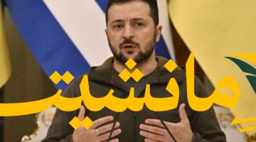 أمل جديد.. زيلينسكي: روسيا تميل أكثر لوقف إطلاق النار