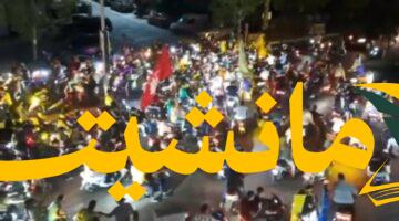 هل تتجه الضاحية الجنوبية لمواجهة الحكومة اللبنانية؟  تظاهرات حاشدة لدعم حزب الله ورفض قرار سحب السلاح