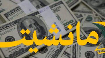 عاجل.. الدولار يستقر في مصر الأربعاء 6 أغسطس 2025