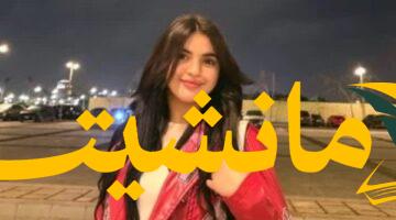 عاجل.. التحفظ على أموال سوزي الأردنية بتهمة غسيل الأموال