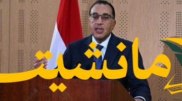 مصر تؤكد موقفها الحاسم تجاه السودان: تفاصيل جديدة حول دعم القاهرة للخرطوم