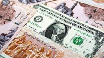 قفزة غير متوقعة.. سعر الدولار اليوم الجمعة 8 أغسطس 2025 يشهد ارتفاعًا كبيرًا في مصر