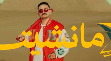 عاجل.. مداهم 777 مُدان بغسيل أموال:  أحكام قاسية منتظرة