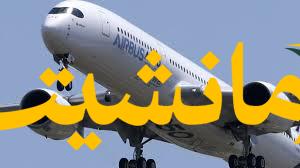 نقلة نوعية.. الخطوط الكويتية تدشن عصر A350 في أسطولها