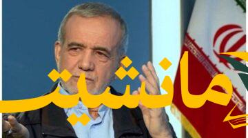تعيين مفاجئ.. علي لاريجاني أميناً للمجلس الأعلى للأمن القومي الإيراني