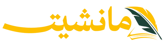 جريدة مانشيت