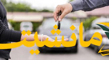 البنك الأهلي يُعلن عن قروض سيارات تصل إلى 5 ملايين جنيه: تعرف على الشروط والخطوات