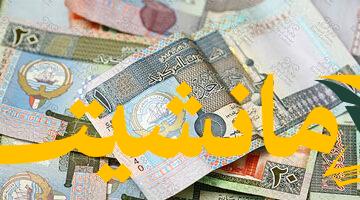 عاجل.. الدينار الكويتي يغلق تعاملات الثلاثاء 5 أغسطس 2025 أمام الجنيه المصري