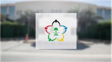 رسميًا.. انطلاق طلبات التأهيل لمشروع مدينة “فيصل بن فهد” الرياضية