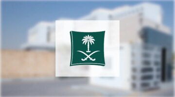 رسميًا.. إجراءات مُبسطة لنقل ملكية السجل التجاري للمؤسسات من وزارة التجارة