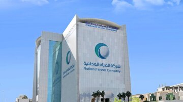 رسميًا.. 1.8 مليار ريال لتحسين خدمات المياه في 30 حيًا بجدة