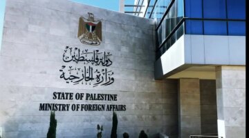 نداء عاجل.. الخارجية الفلسطينية تُطالب المجتمع الدولي بوقف التوسع الاستيطاني