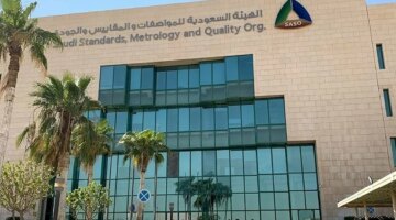 sabq2F2024 072F4e27c8a6 f797 4484 8aa0 a7a2e56ccbd72F51 2 786x462