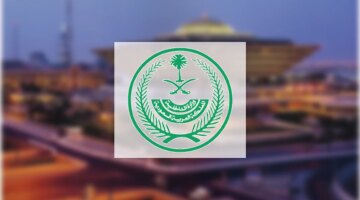 رسميًا.. تنفيذ حكم القتل تعزيرًا في مكة المكرمة لجاني تهريب مادة الميثامفيتامين