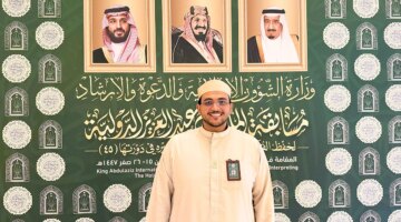 بفضل قيادة المملكة.. متسابق برازيلي يحكي قصة توفيقه في مسابقة الملك عبدالعزيز الدولية