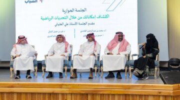 نخبة من الرياضيين.. اختتام فعاليات برنامج “حكايا الشباب” بالطائف