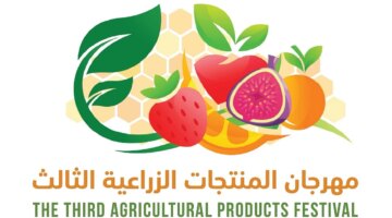 رسميًا.. 30 مزارعًا يعرضون منتجاتهم في مهرجان تيماء الزراعي الثالث