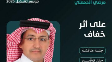 sabq2F2025 08 132Fd0x56pwy2FPHOTO 2025 08 13 18 49 18