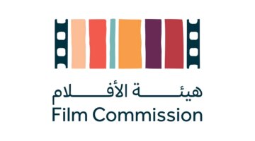 رسميًا.. انطلاق النسخة الثالثة من منتدى الأفلام السعودي:  لقاء يُعيد تشكيل المشهد السينمائي