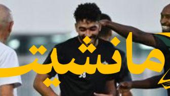 رسميًا.. الزناري ينضم للأهلي