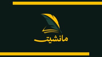رسالة محمد مزيد للاعبي الزمالك تُثير التساؤلات قبل انطلاق الدوري: هل هناك مخطط لإفساده؟