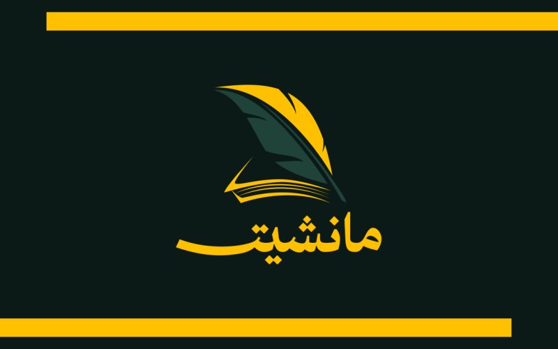 صدمة للجماهير.. ماذا حدث لترتيب مصر في كأس العالم لكرة اليد للناشئين بعد التعادل مع التشيك؟