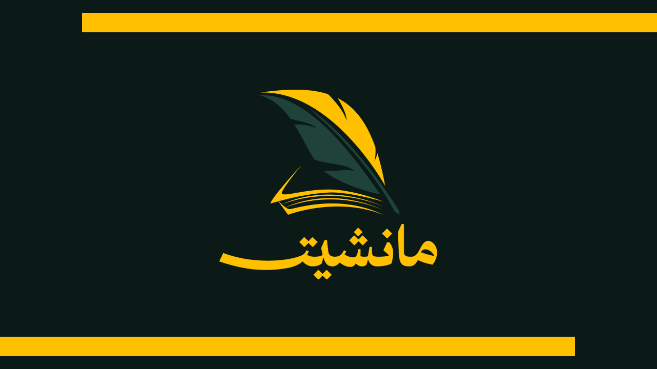 الصورة الافتراضية