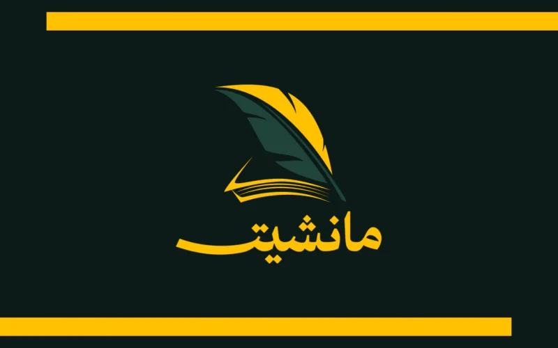 عودة غير متوقعة.. الوجدان المصري السعودي يعانق العربية