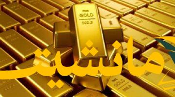 ذهب مصر يتألق.. احتياطي الذهب يصل 13.6 مليار دولار في يوليو 2025