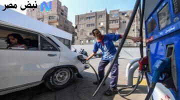 أسعار البنزين اليوم 1