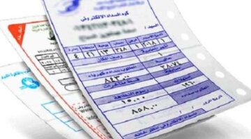 أسعار شرائح الكهرباء الجديدة 1653742744 0