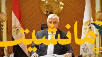 جديد.. وزير التعليم: بكالوريوس مصرفي بالشراكة مع المعهد المصرفي يبدأ سبتمبر