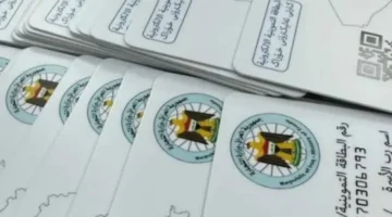 دعم جديد.. إضافة مواليدك على بطاقة التموين في العراق: خطوات سهلة للاستفادة