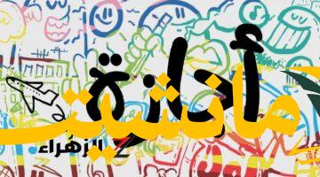 راحة طويلة.. إجازة 3 أيام لموظفي الحكومة والقطاع الخاص قريبًا