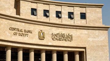 موعد اجتماع البنك المركزي لتحديد سعر الفائدة في أغسطس 2025